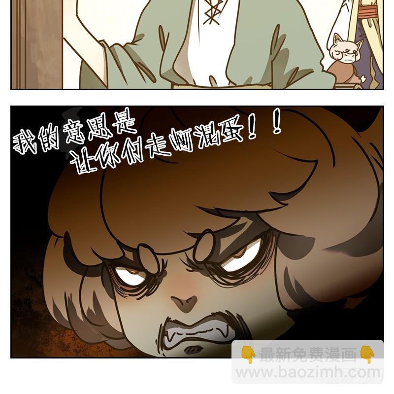 第40话 舐犊之情（四）(1/2)-第41话