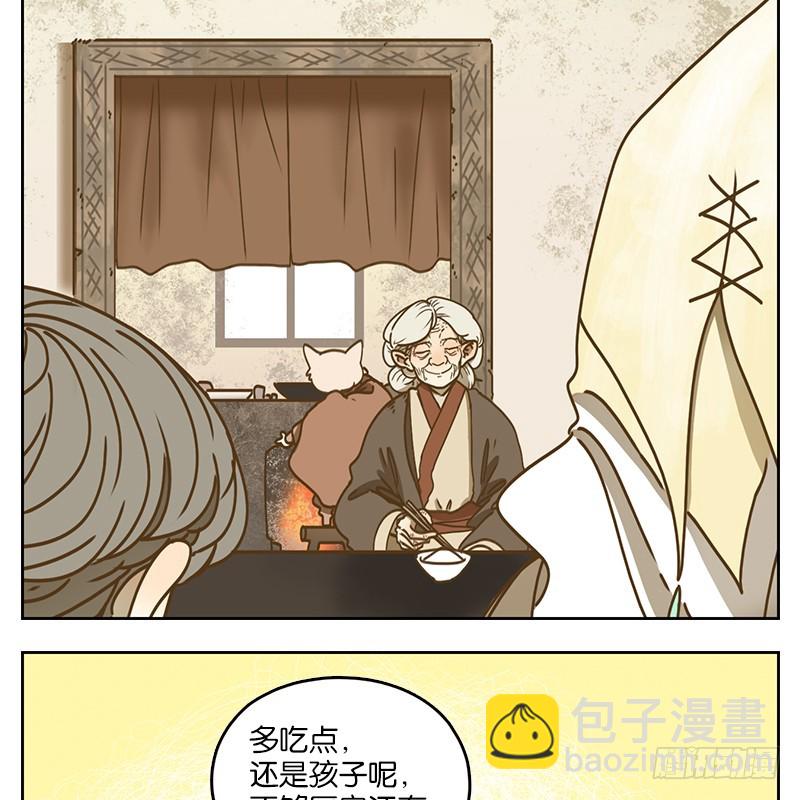 第40话 舐犊之情（四）(1/2)-第41话