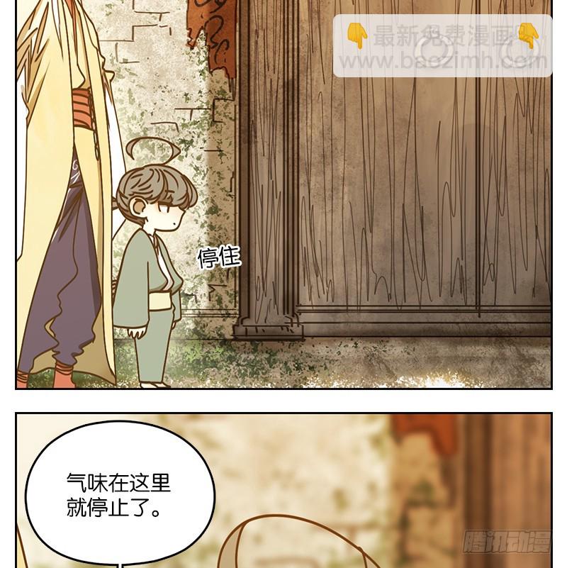 第40话 舐犊之情（四）(1/2)-第41话