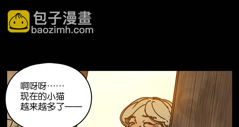 第42话 舐犊之情（六）(1/2)-第43话