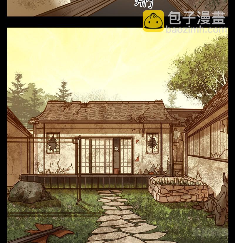 第42话 舐犊之情（六）(1/2)-第43话