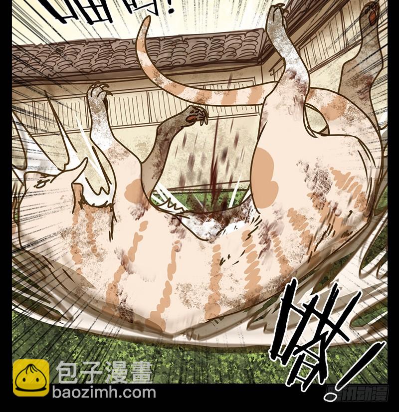 第42话 舐犊之情（六）(1/2)-第43话