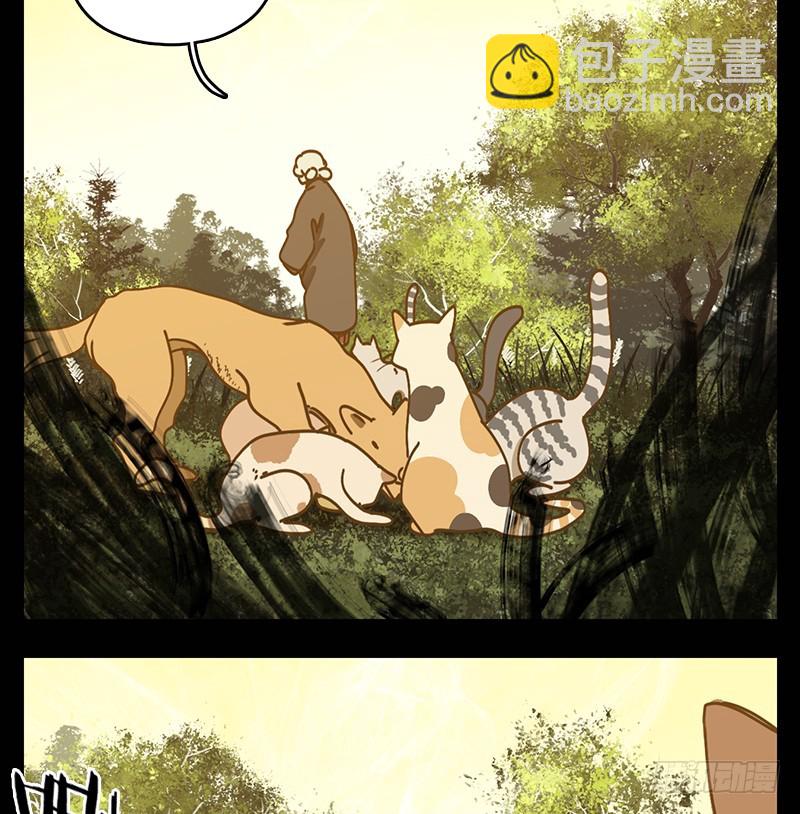 第42话 舐犊之情（六）(1/2)-第43话