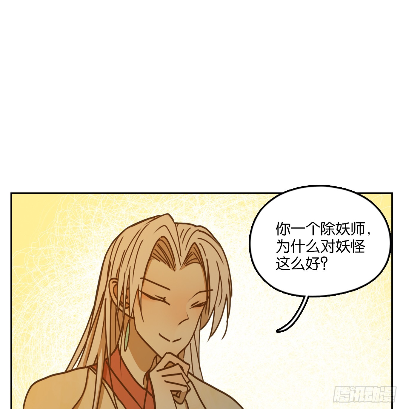 第44话 舐犊之情（八）(1/2)-第45话
