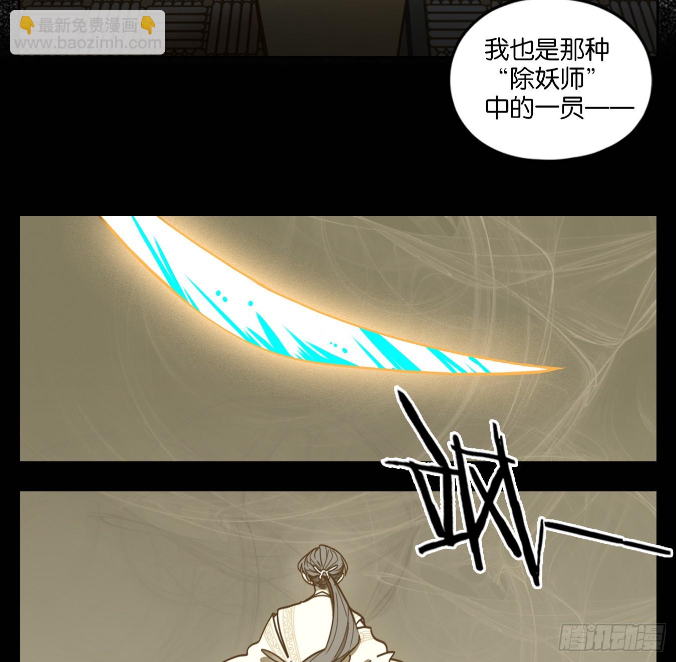 第44话 舐犊之情（八）(1/2)-第45话