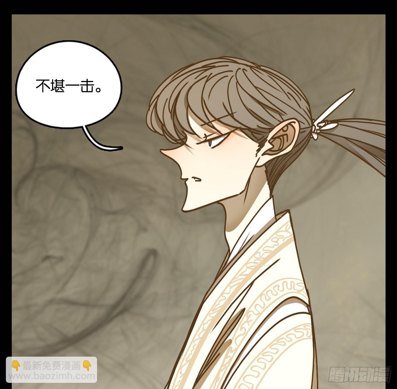 第44话 舐犊之情（八）(1/2)-第45话