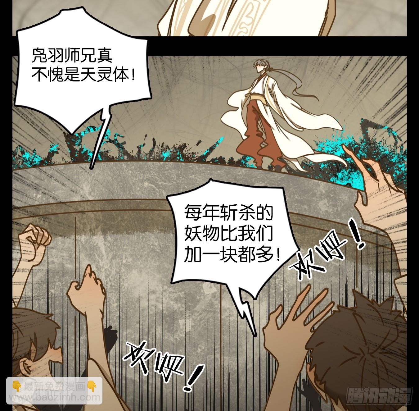 第44话 舐犊之情（八）(1/2)-第45话