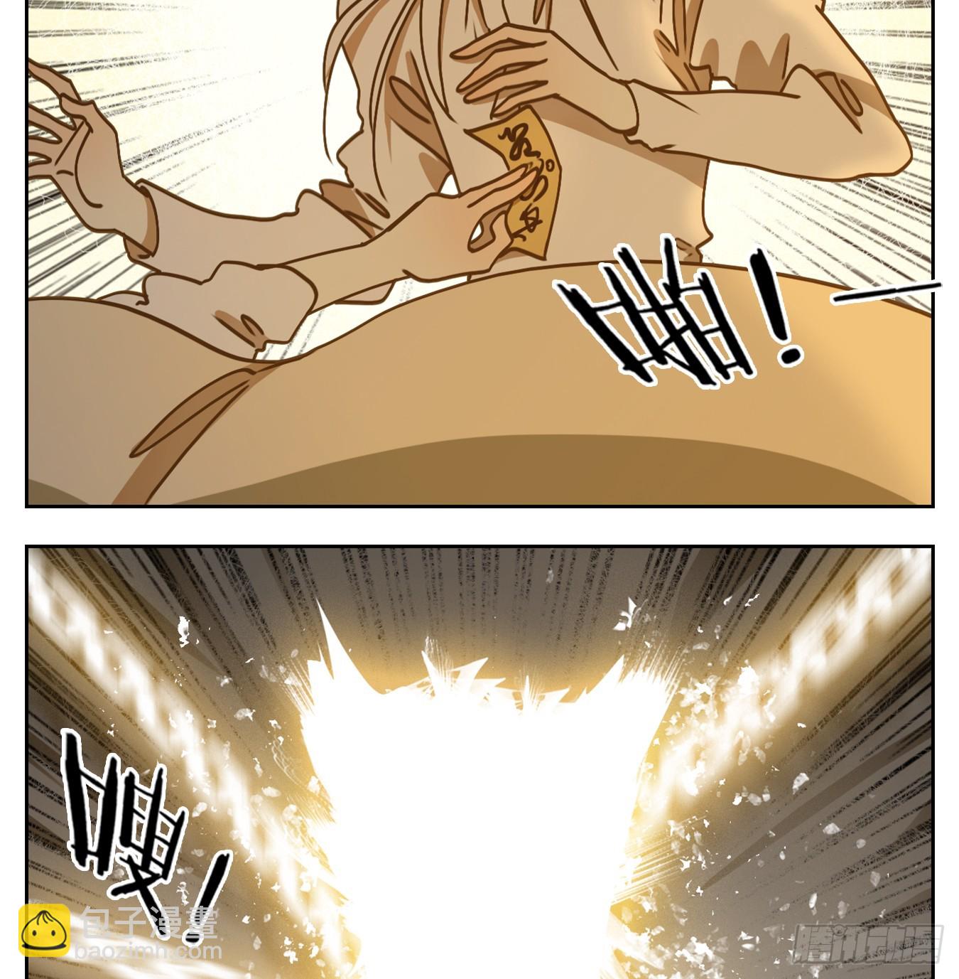 第44话 舐犊之情（八）(1/2)-第45话