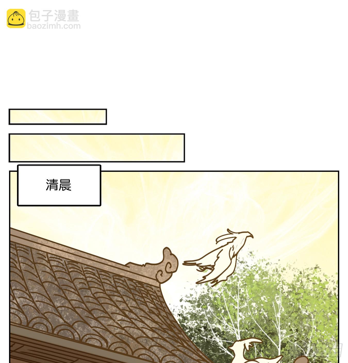 第44话 舐犊之情（八）(1/2)-第45话