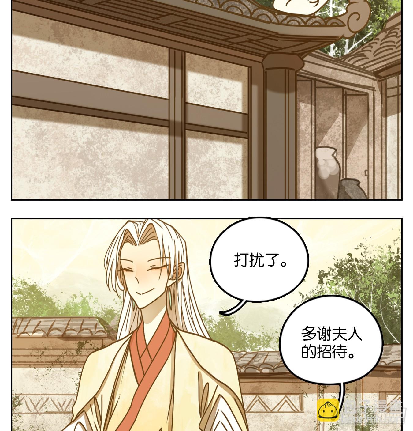 第44话 舐犊之情（八）(1/2)-第45话