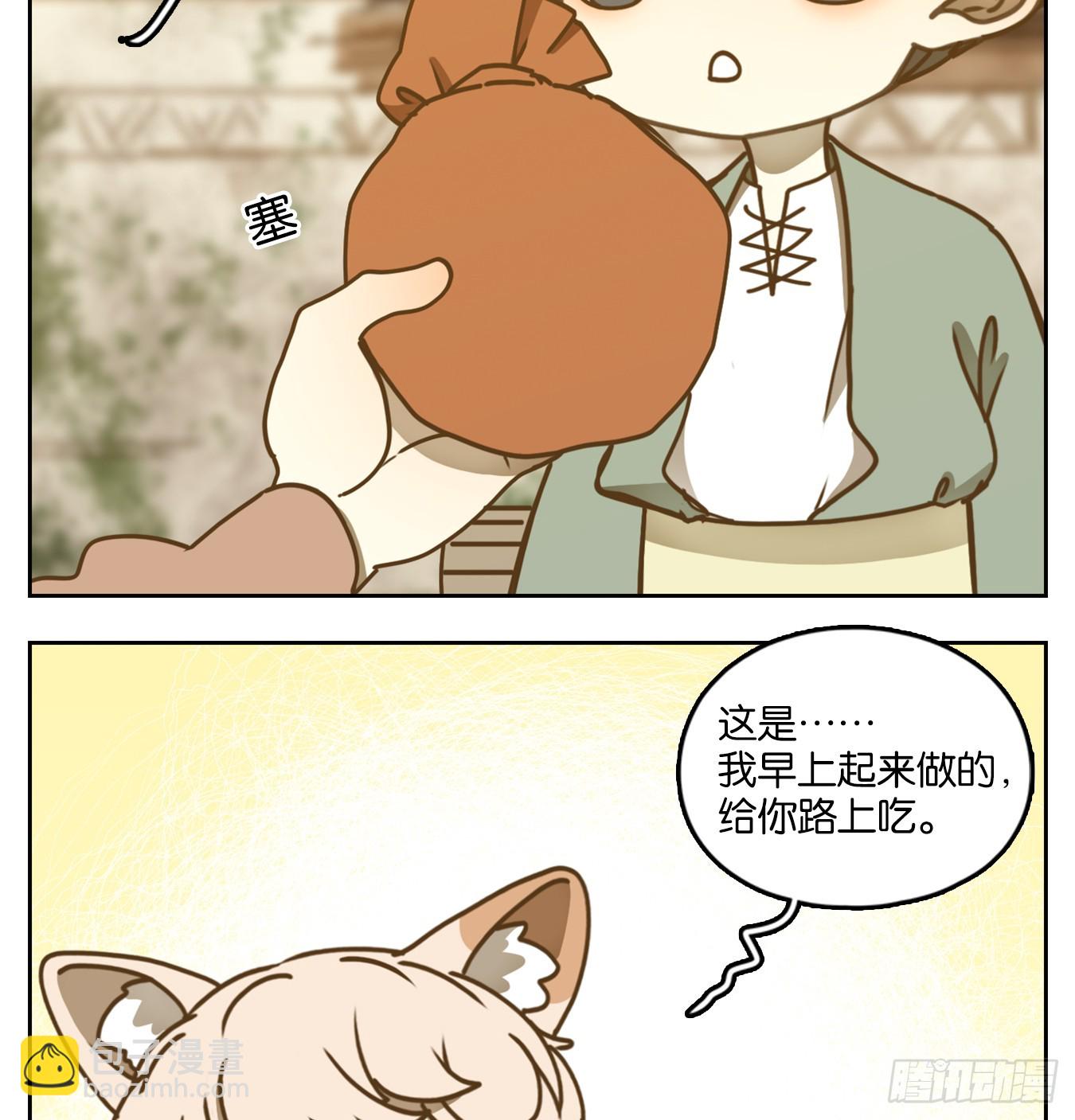 第44话 舐犊之情（八）(1/2)-第45话