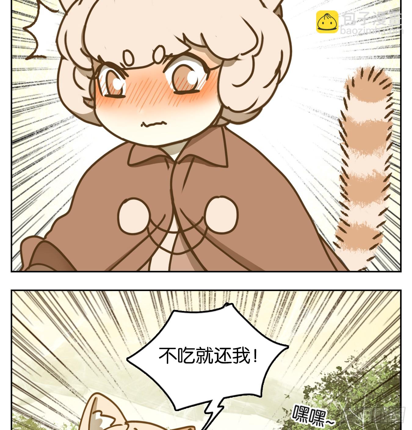 第44话 舐犊之情（八）(1/2)-第45话