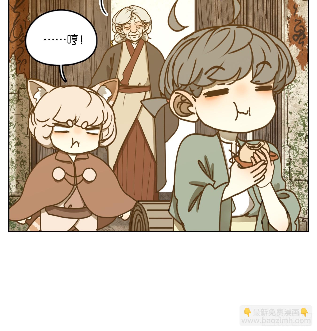 第44话 舐犊之情（八）(1/2)-第45话