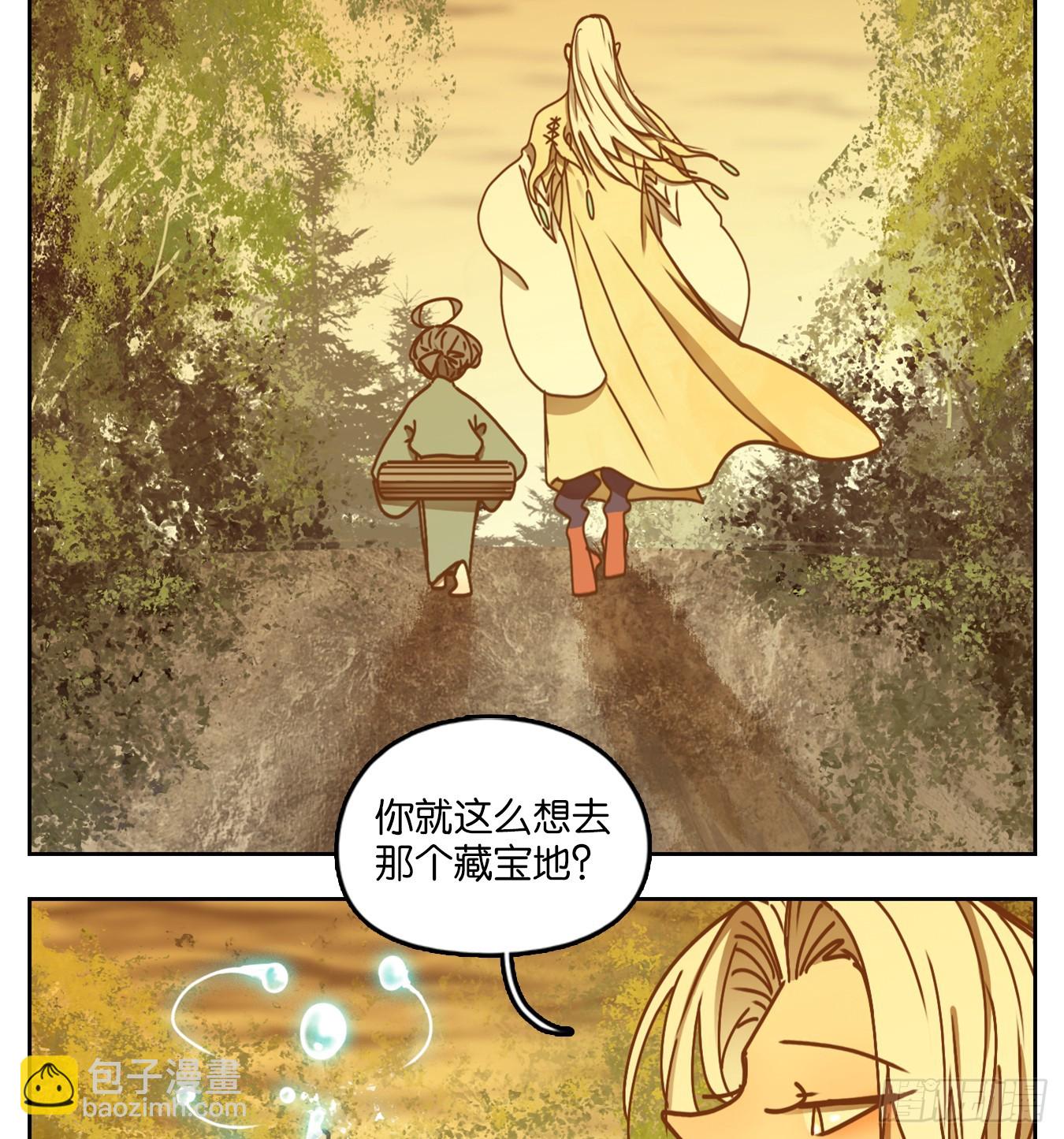 第44话 舐犊之情（八）(1/2)-第45话