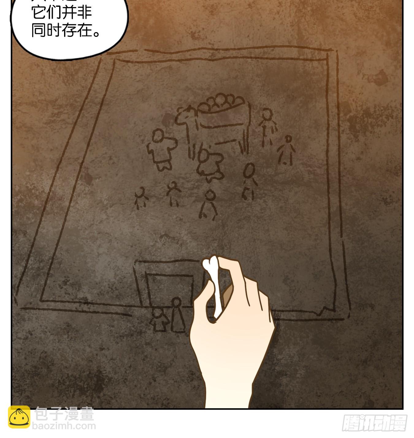 第46话 舐犊之情（十）(1/2)-第47话