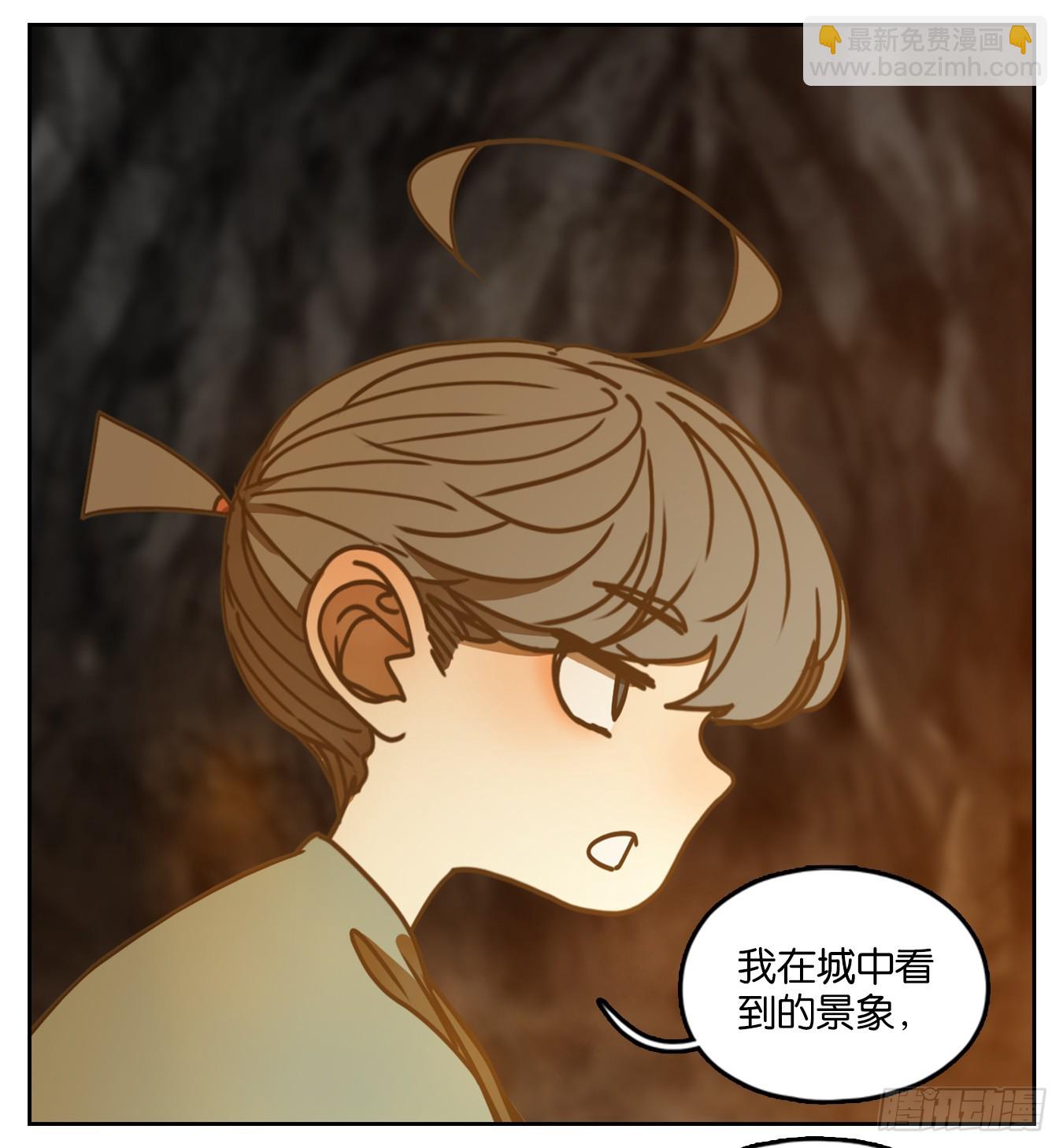 第46话 舐犊之情（十）(1/2)-第47话
