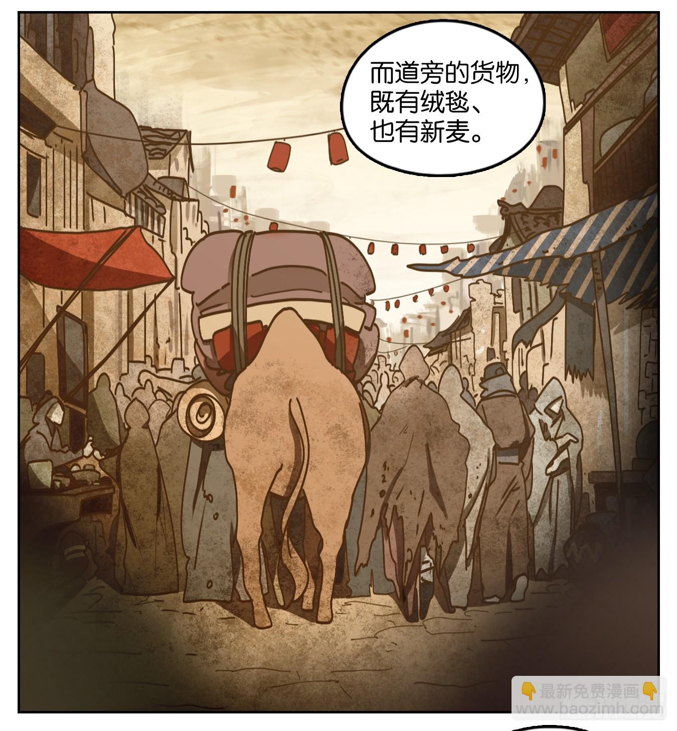 第46话 舐犊之情（十）(1/2)-第47话