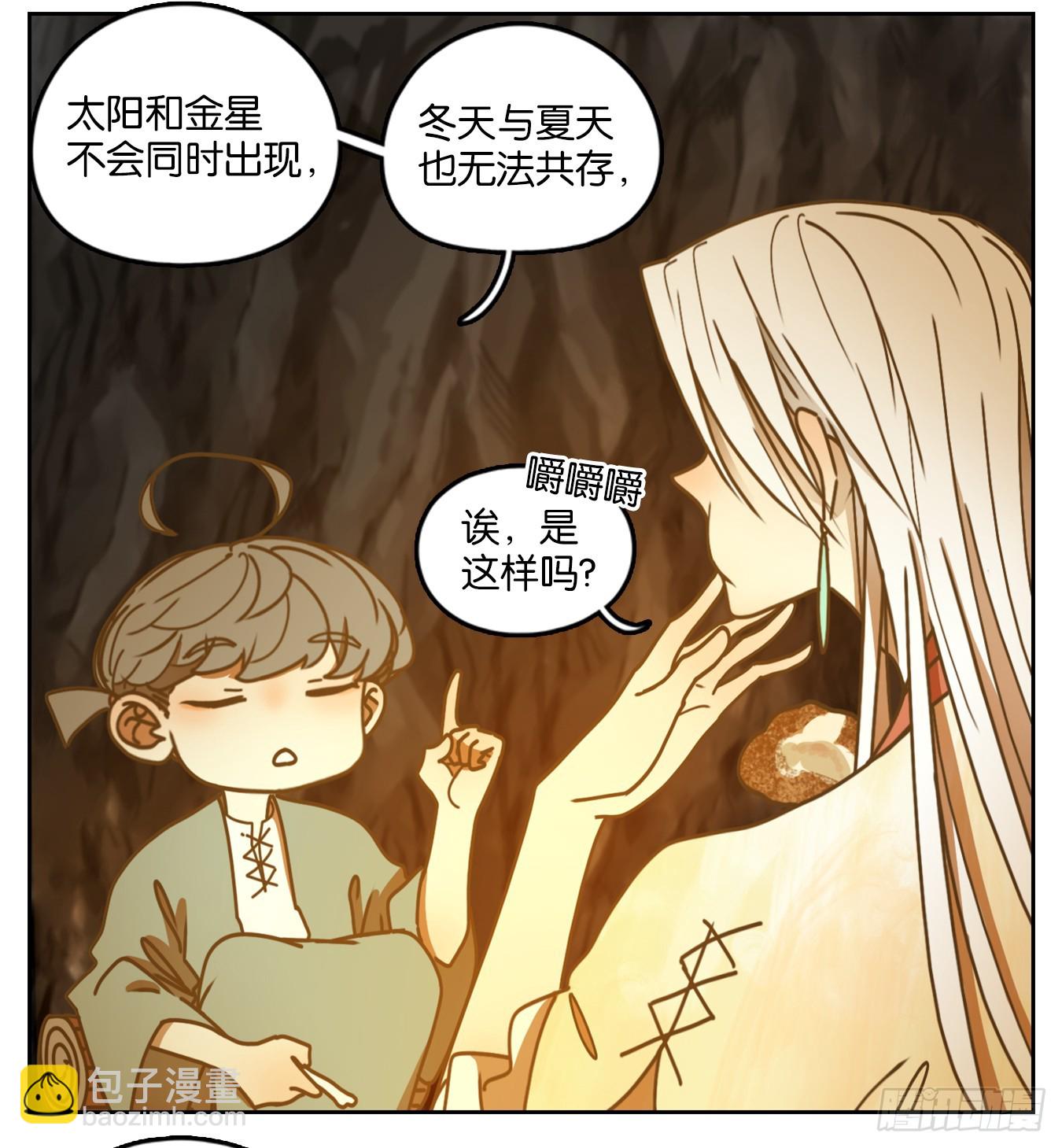 第46话 舐犊之情（十）(1/2)-第47话