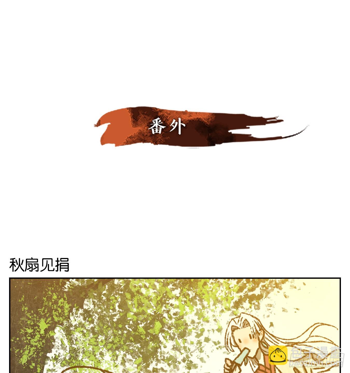 第46话 舐犊之情（十）(1/2)-第47话