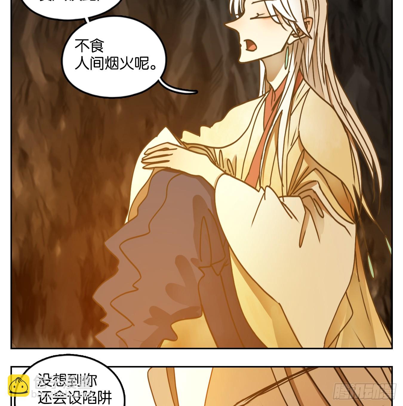 第46话 舐犊之情（十）(1/2)-第47话