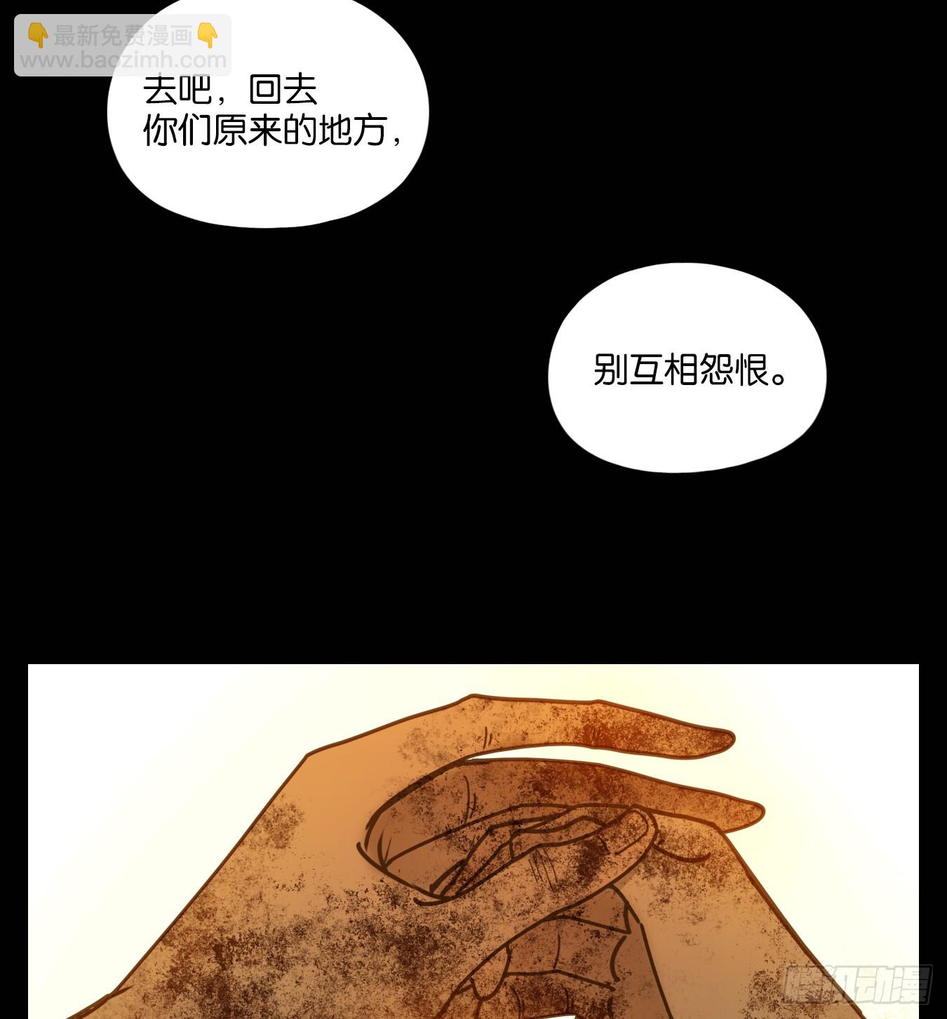 第48话 舐犊之情（十二）(1/2)-第49话