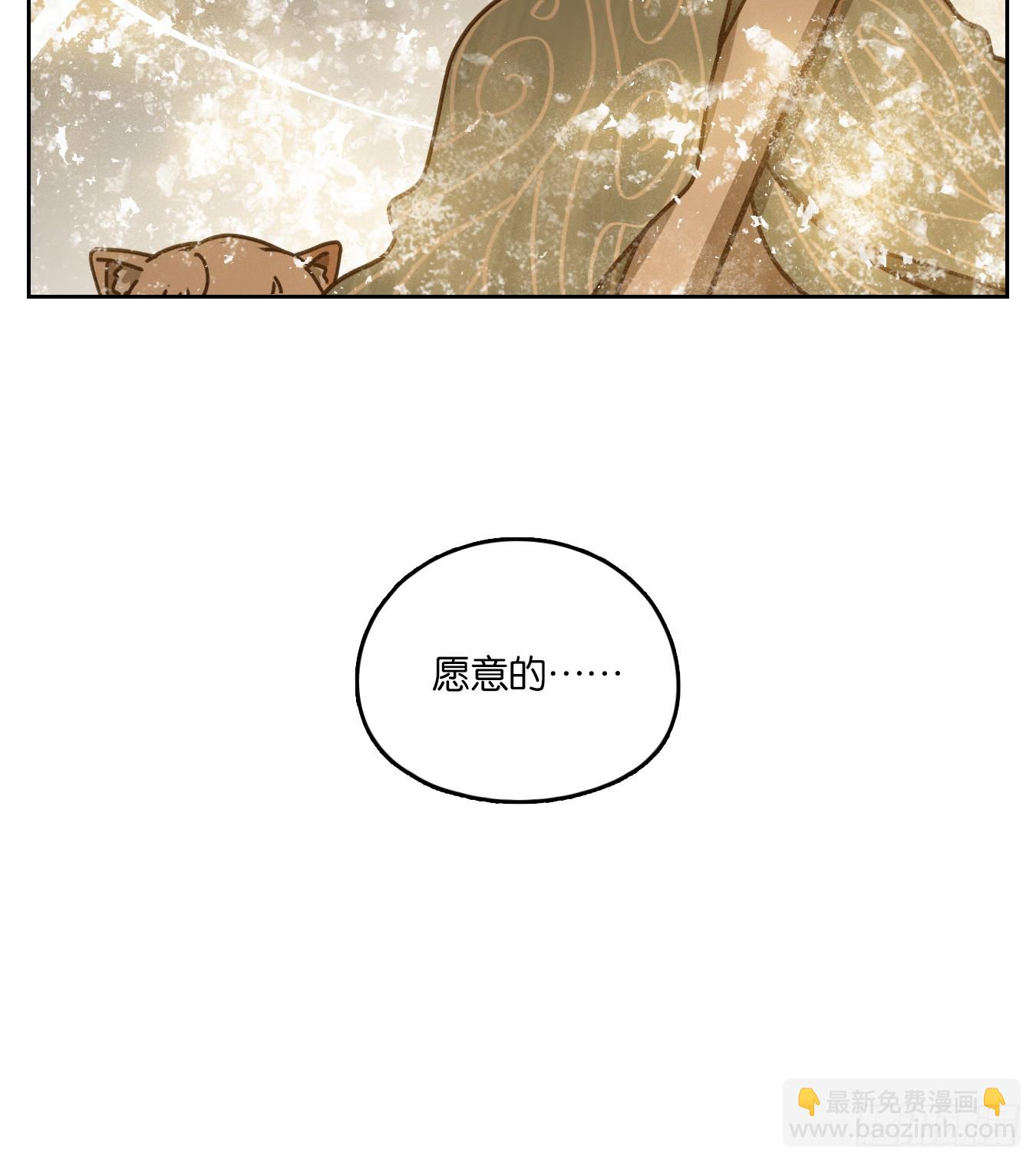 第48话 舐犊之情（十二）(1/2)-第49话