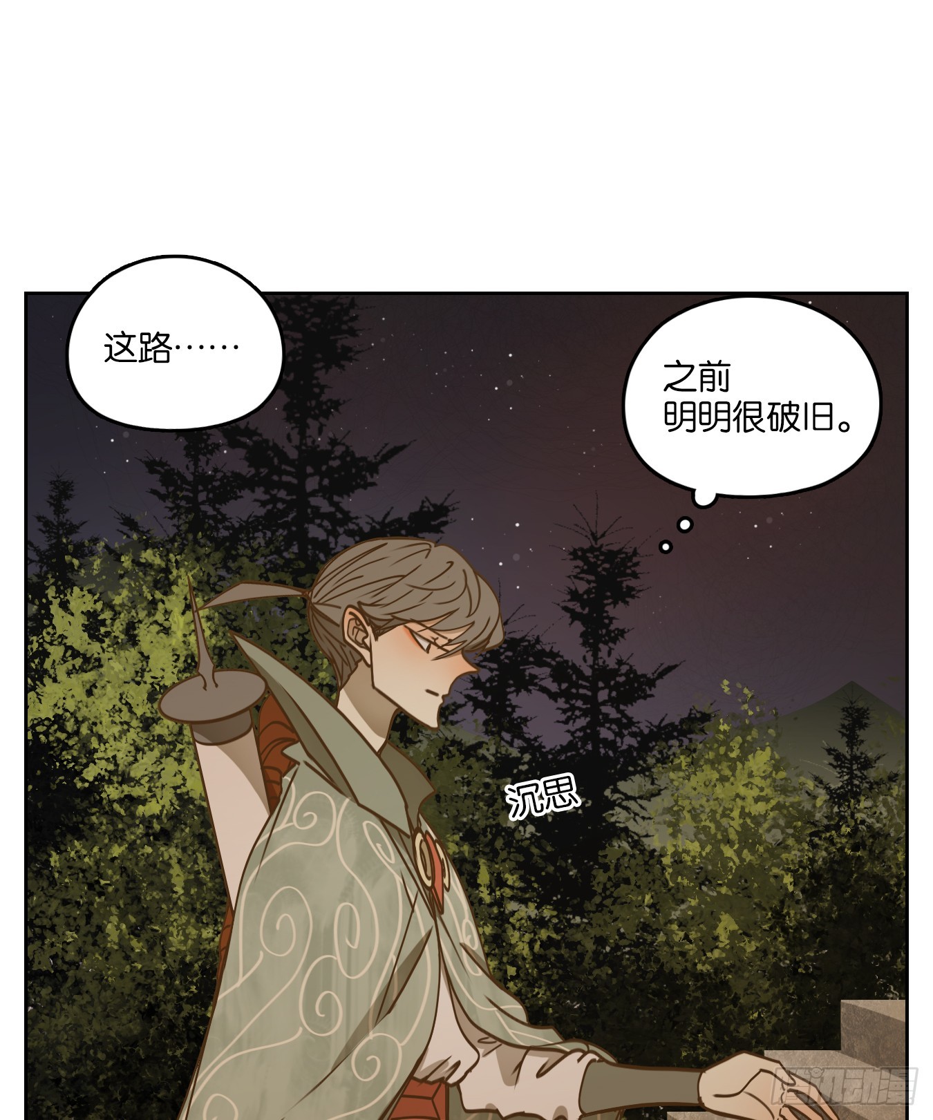 第50话 寄生之椟（二）-第51话