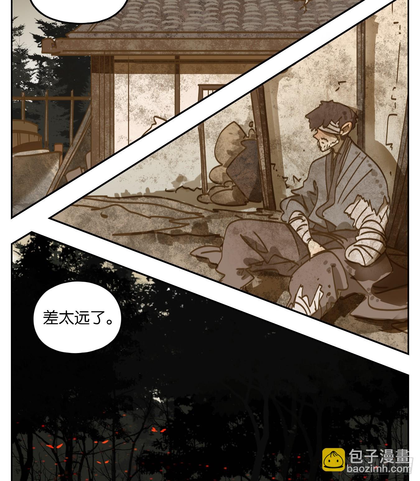 第50话 寄生之椟（二）-第51话