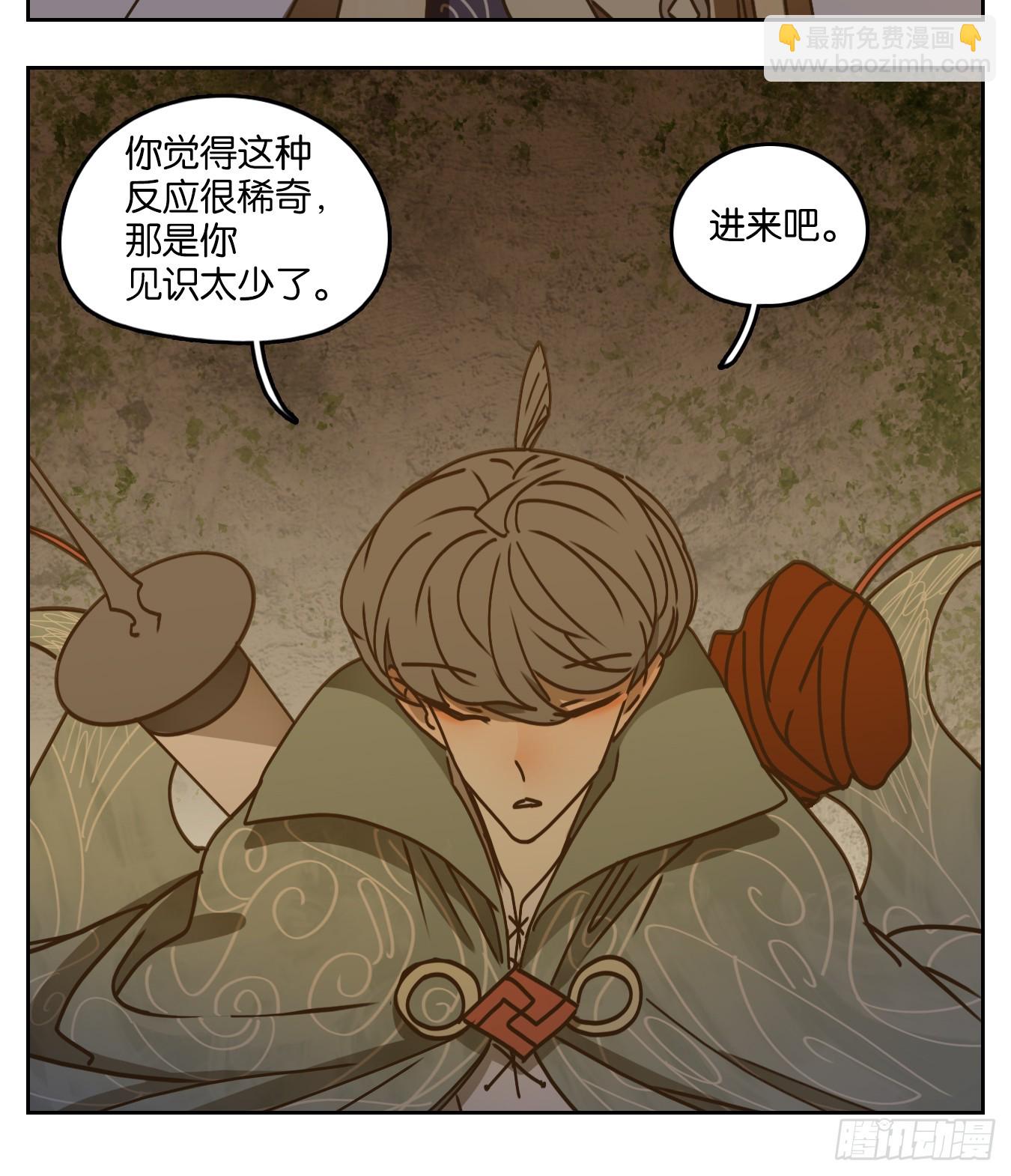第50话 寄生之椟（二）-第51话
