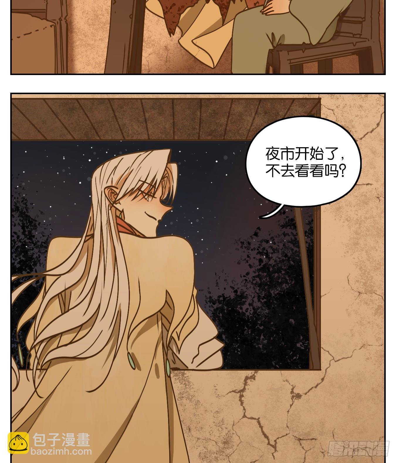 第50话 寄生之椟（二）-第51话