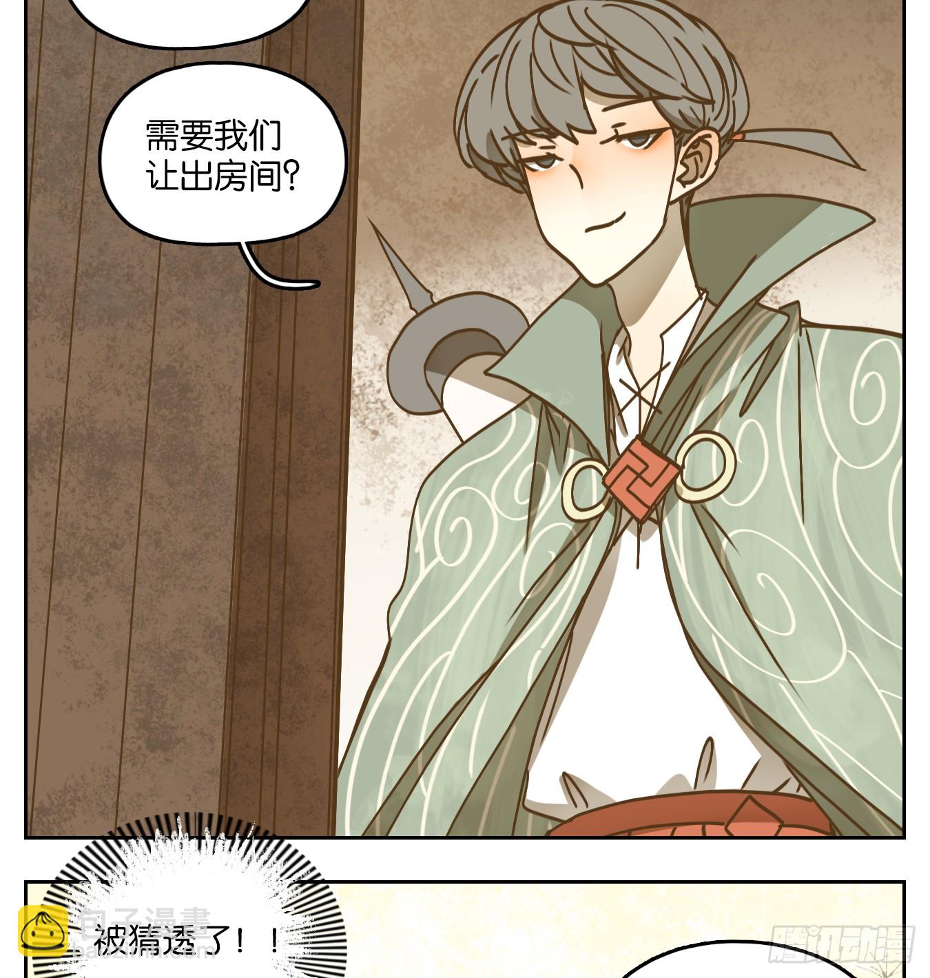 第54话 寄生之椟（六）(1/2)-第55话