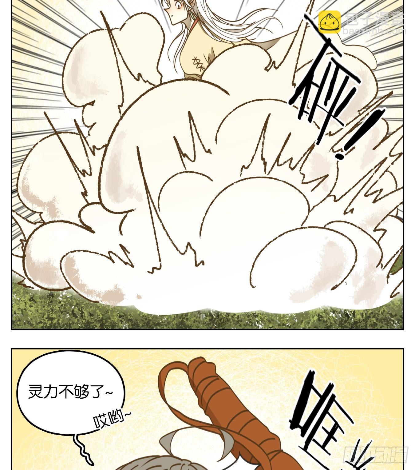 第54话 寄生之椟（六）(1/2)-第55话