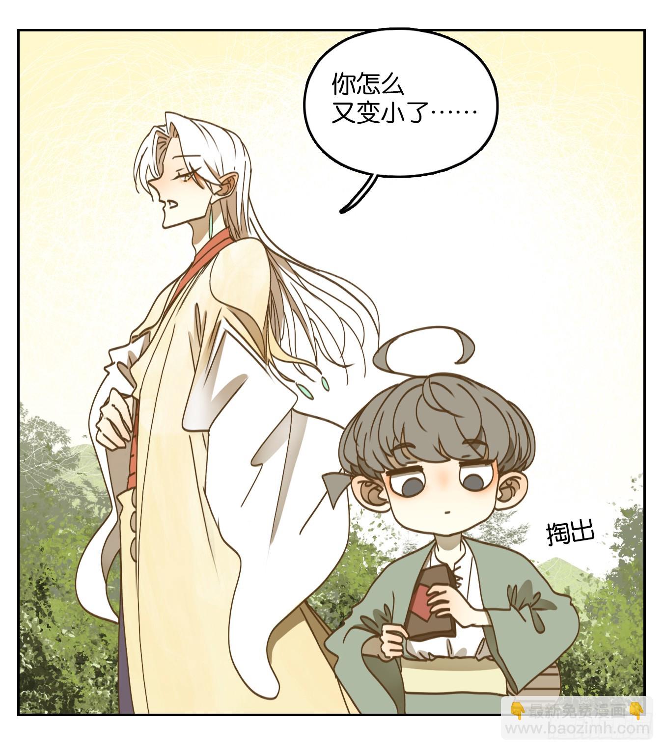 第54话 寄生之椟（六）(1/2)-第55话
