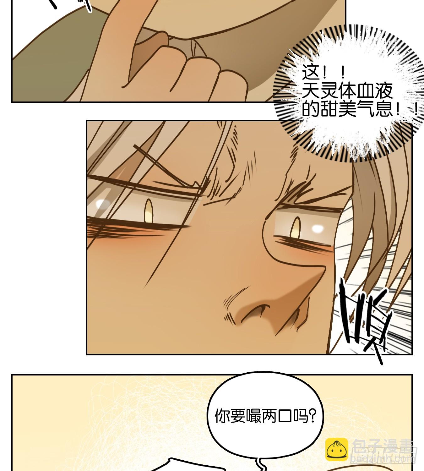 第54话 寄生之椟（六）(1/2)-第55话