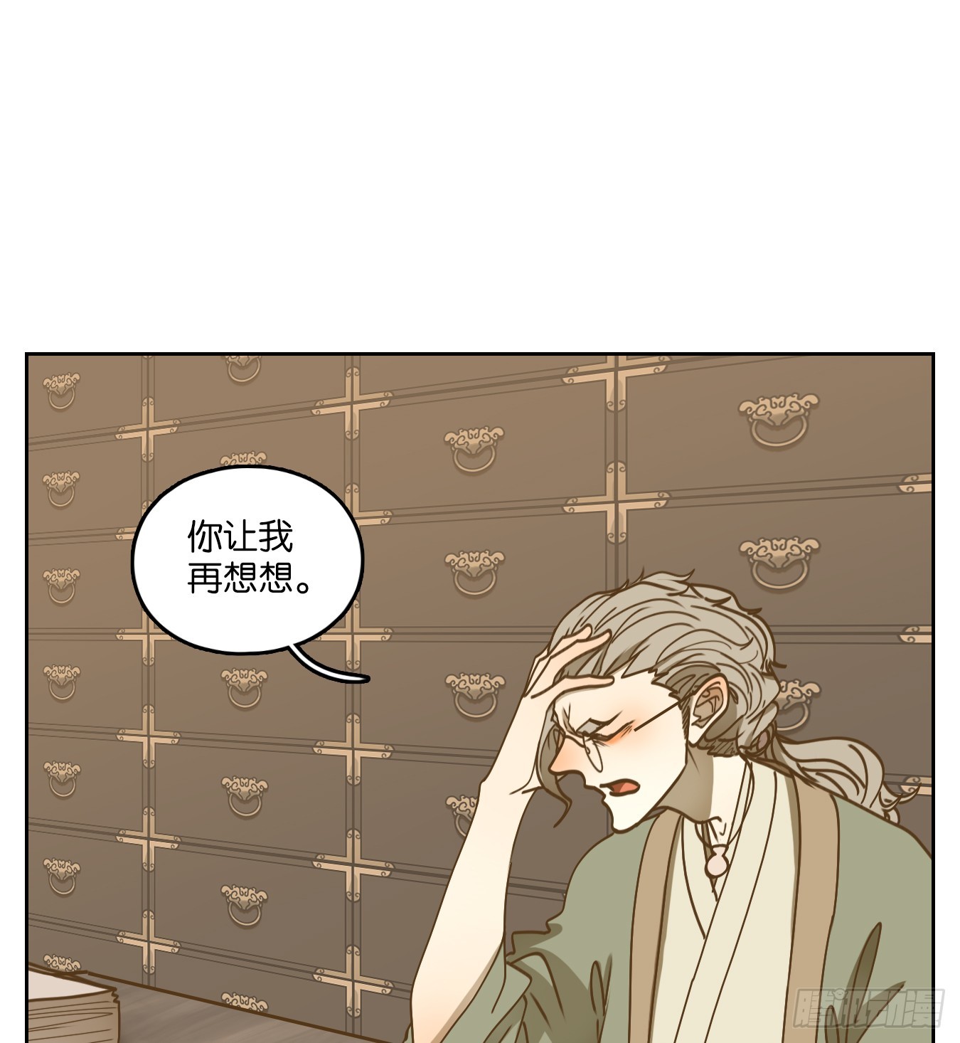 第56话 寄生之椟（八）(1/2)-第57话