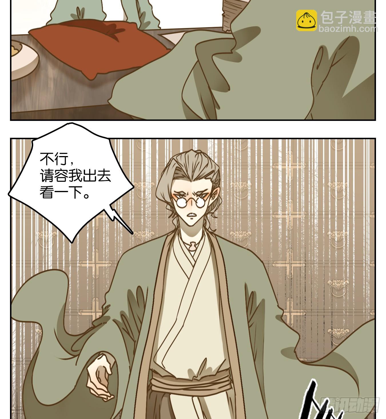 第56话 寄生之椟（八）(1/2)-第57话