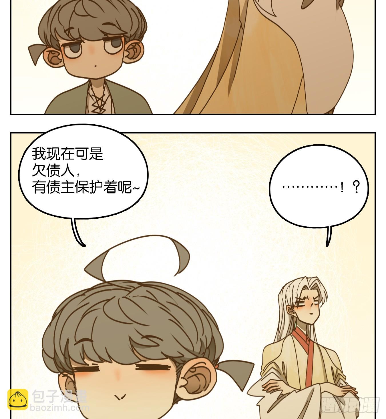 第56话 寄生之椟（八）(1/2)-第57话