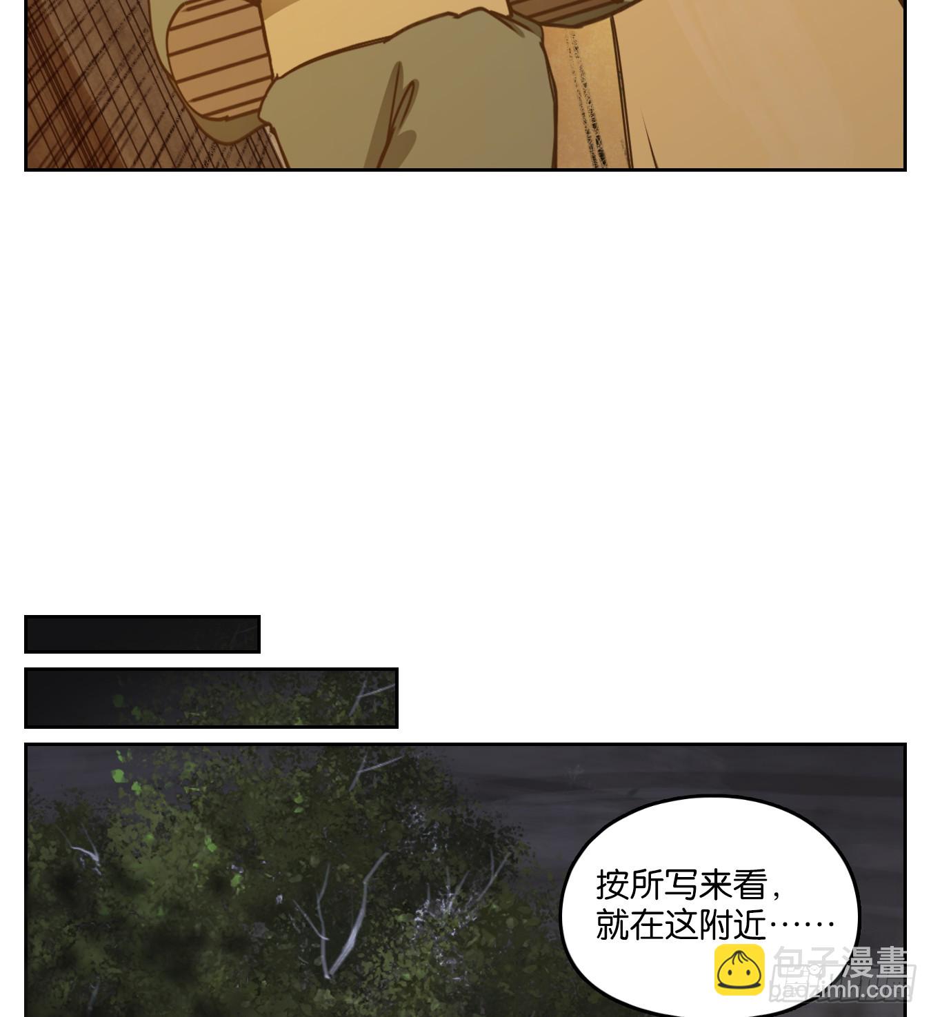 第58话 寄生之椟（十）(1/2)-第59话
