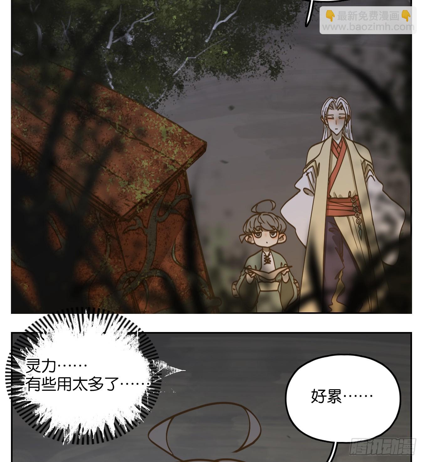 第58话 寄生之椟（十）(1/2)-第59话