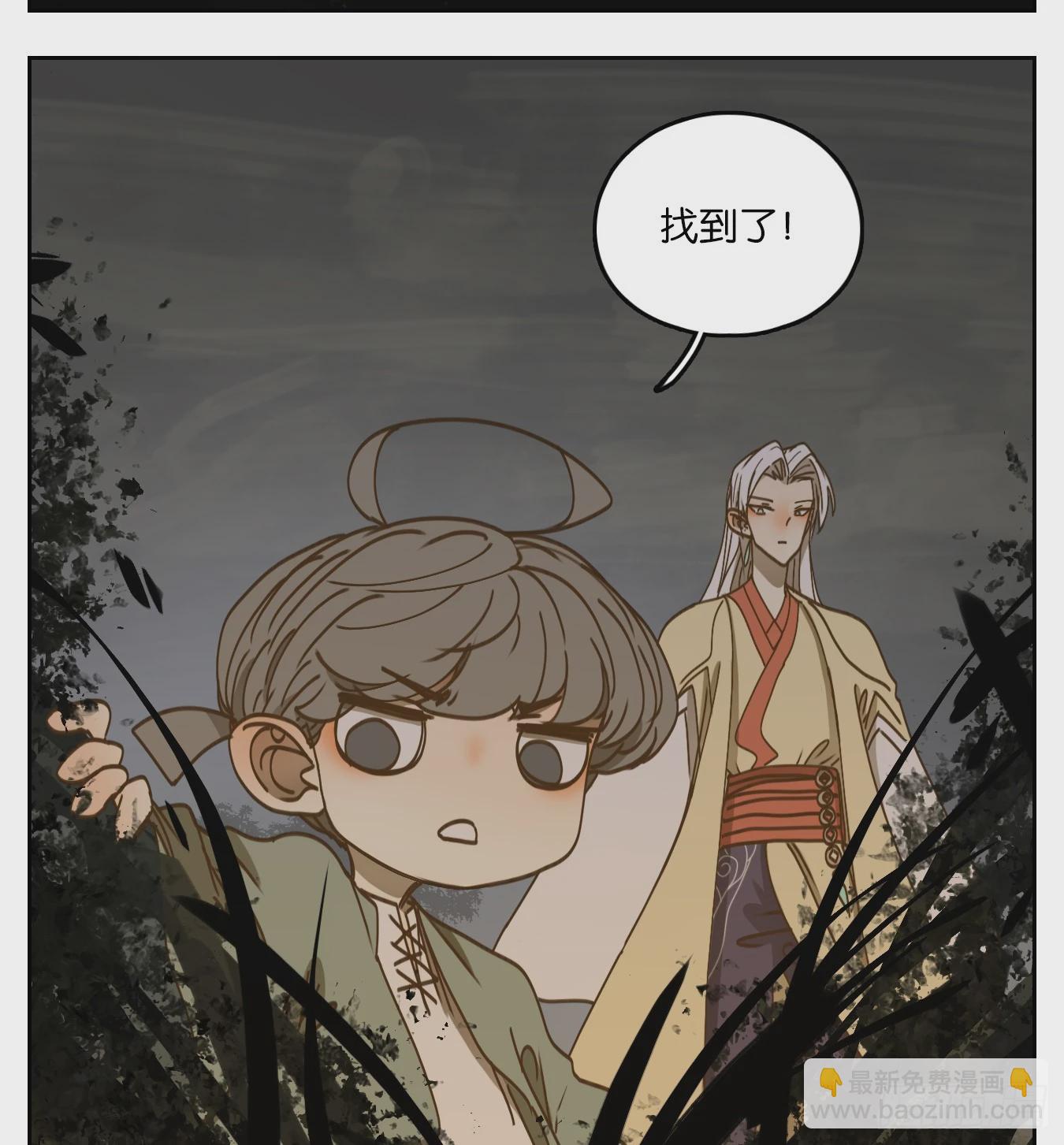 第58话 寄生之椟（十）(1/2)-第59话