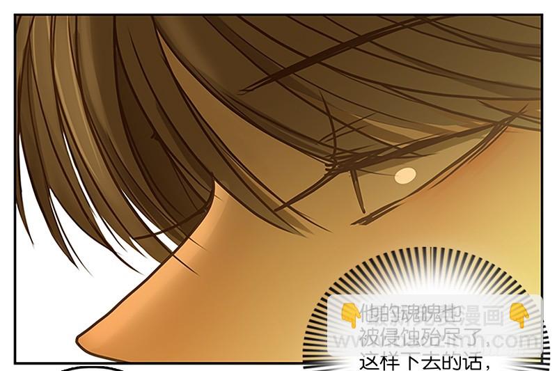 第6话 报恩之狐（六）(1/2)-第7话