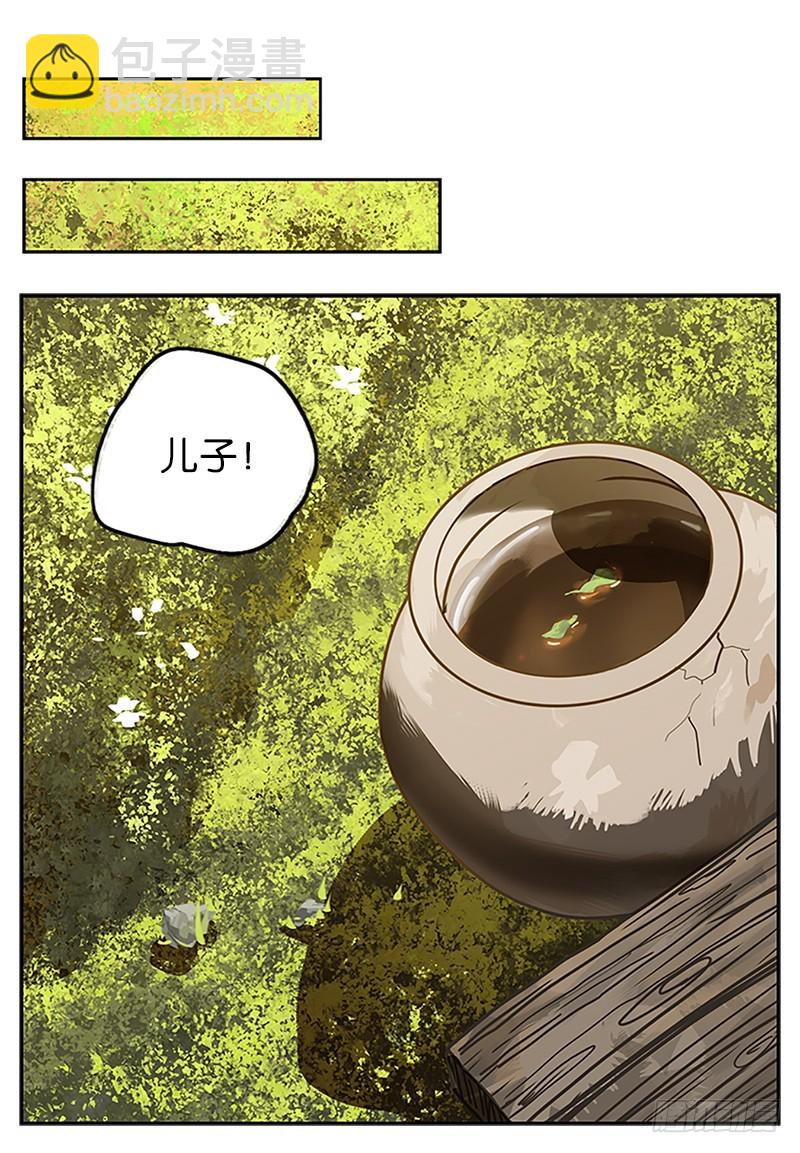 第6话 报恩之狐（六）(1/2)-第7话