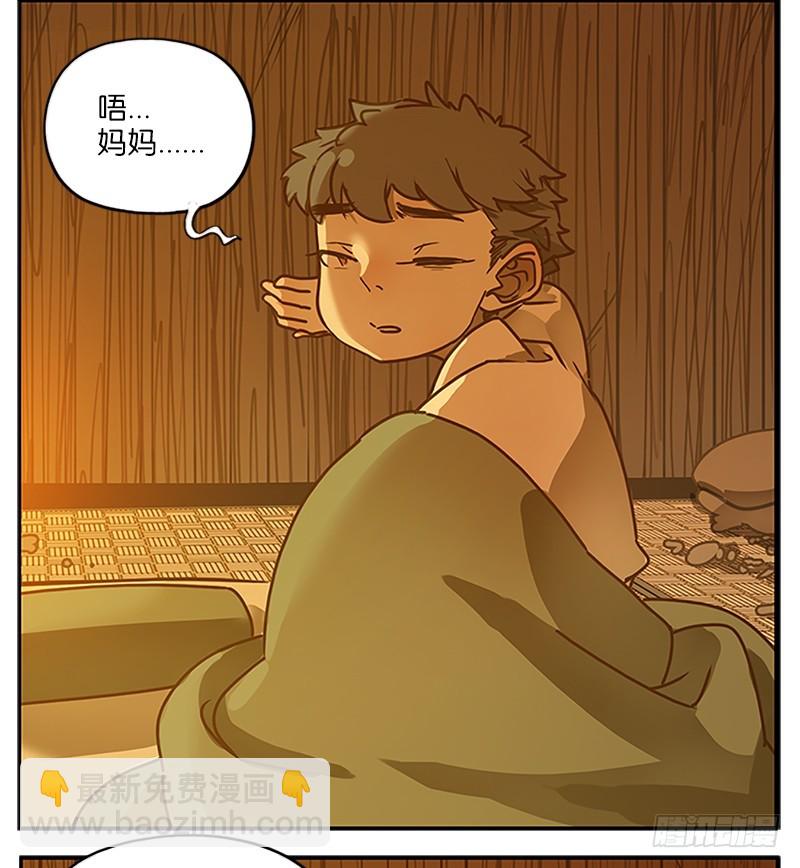第6话 报恩之狐（六）(1/2)-第7话
