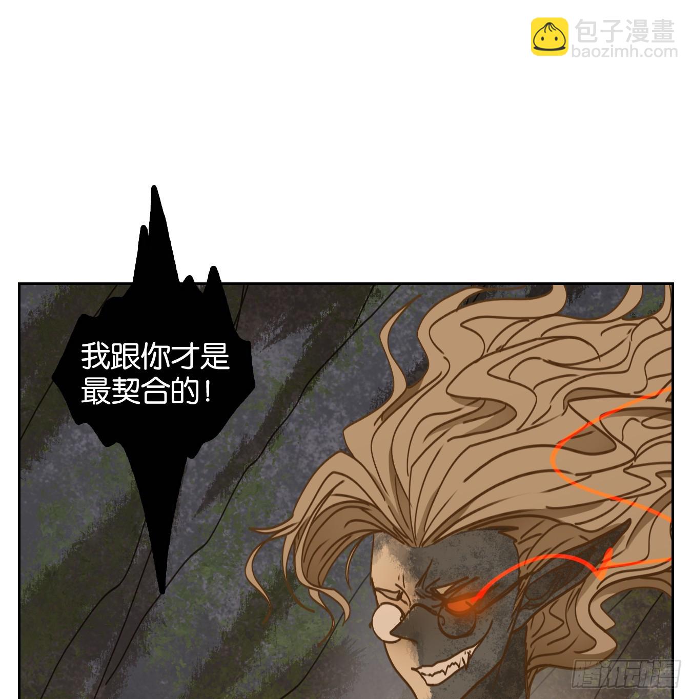 第62话 寄生之椟（十四）(1/2)-第63话