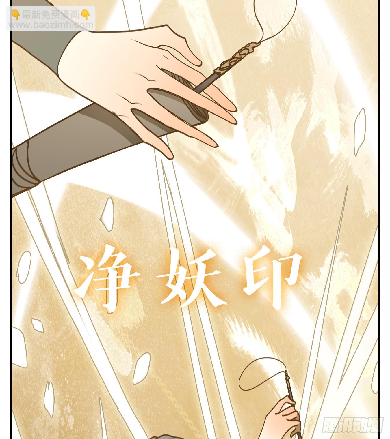 第62话 寄生之椟（十四）(1/2)-第63话