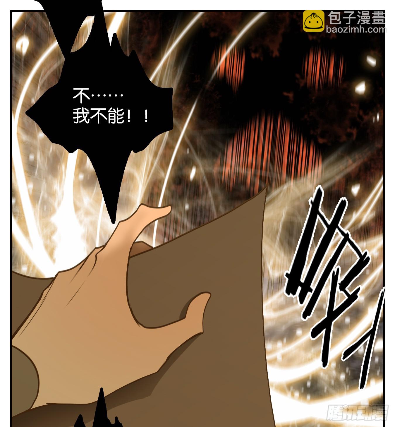 第62话 寄生之椟（十四）(1/2)-第63话