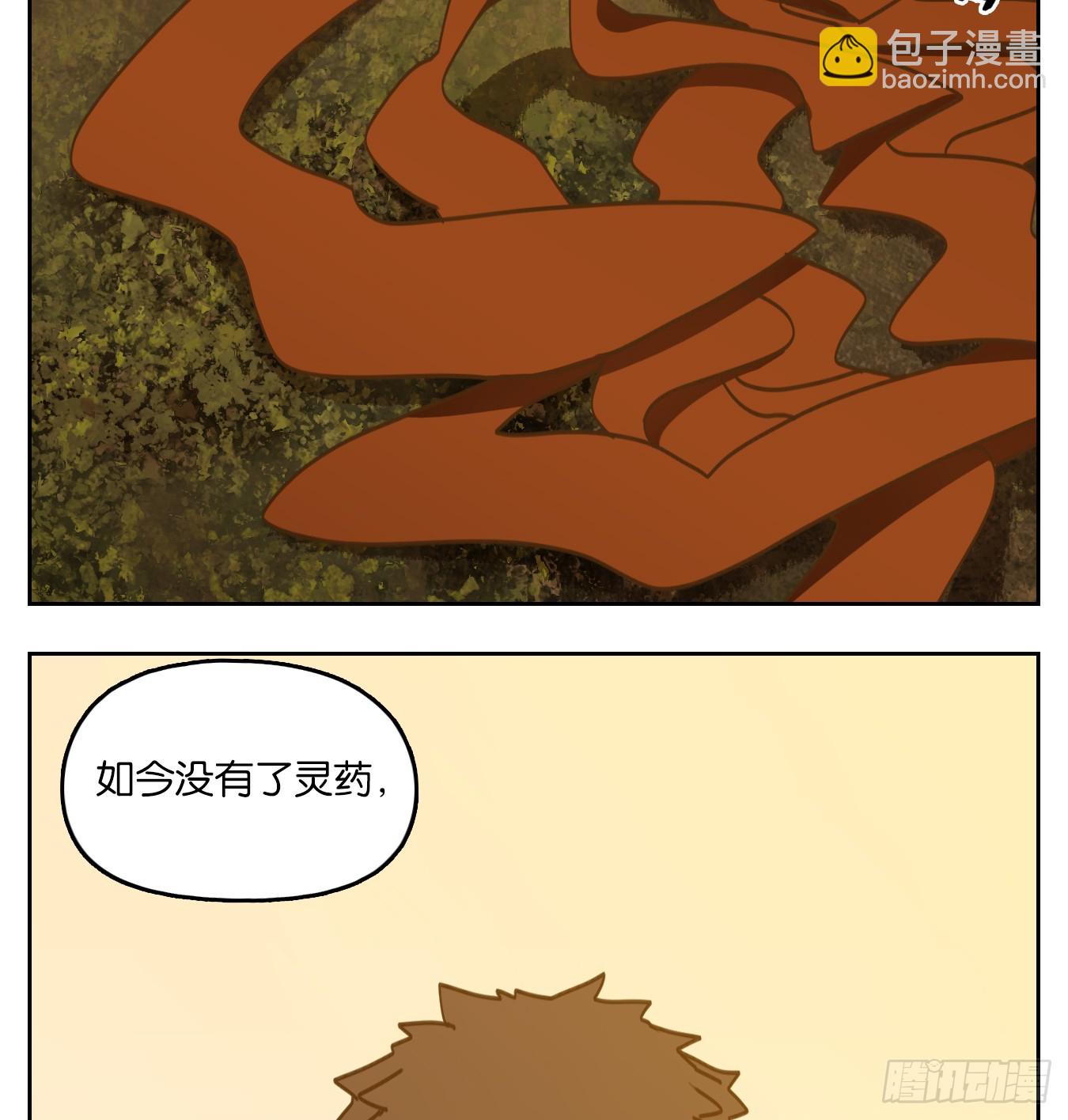 第62话 寄生之椟（十四）(1/2)-第63话