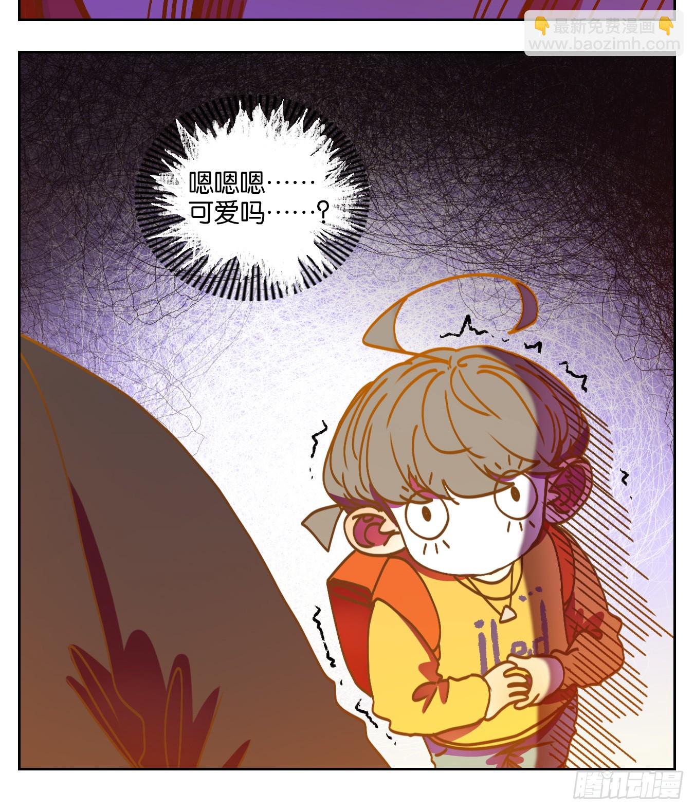 第64话 罗刹海市(1/2)-第65话
