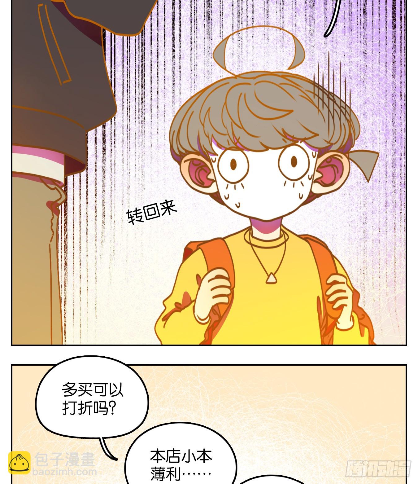 第64话 罗刹海市(1/2)-第65话