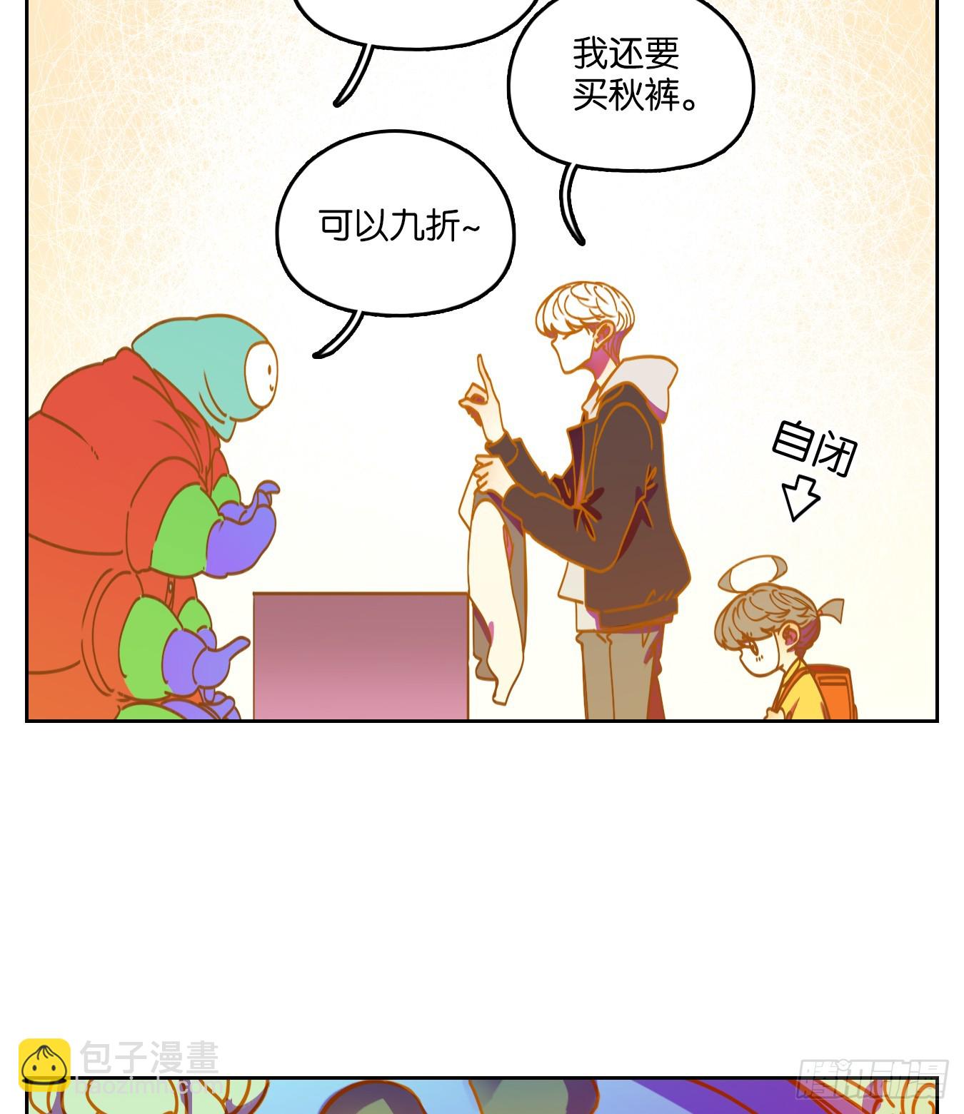 第64话 罗刹海市(1/2)-第65话